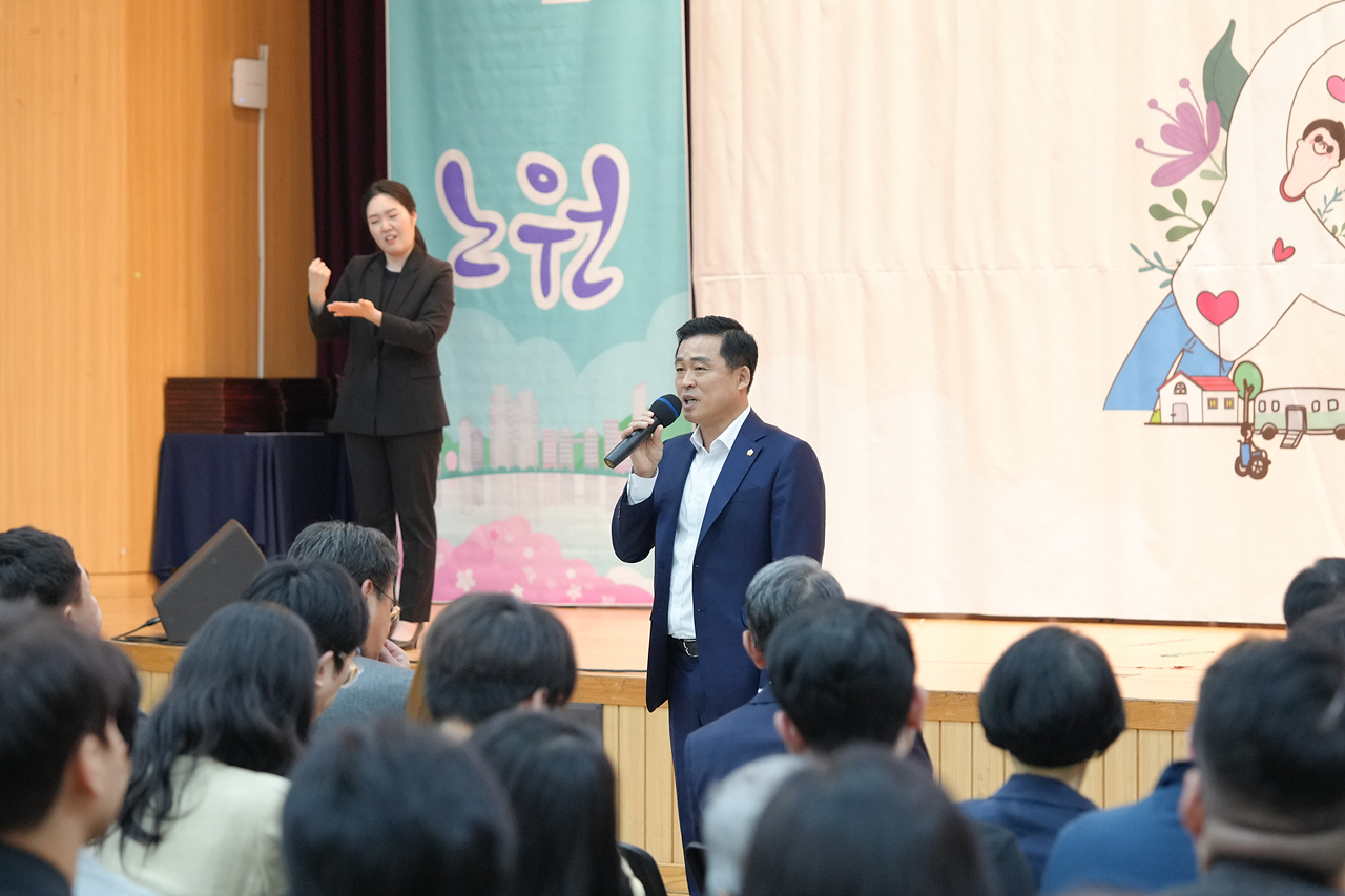 제45회 장애인의 날 기념식 - 8