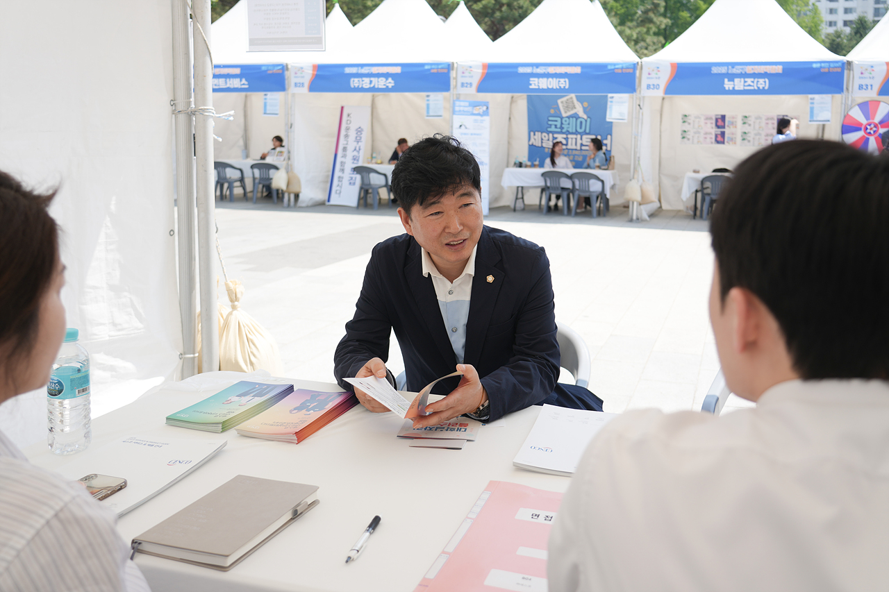 2025 노원구 일자리박람회 개막식 - 1