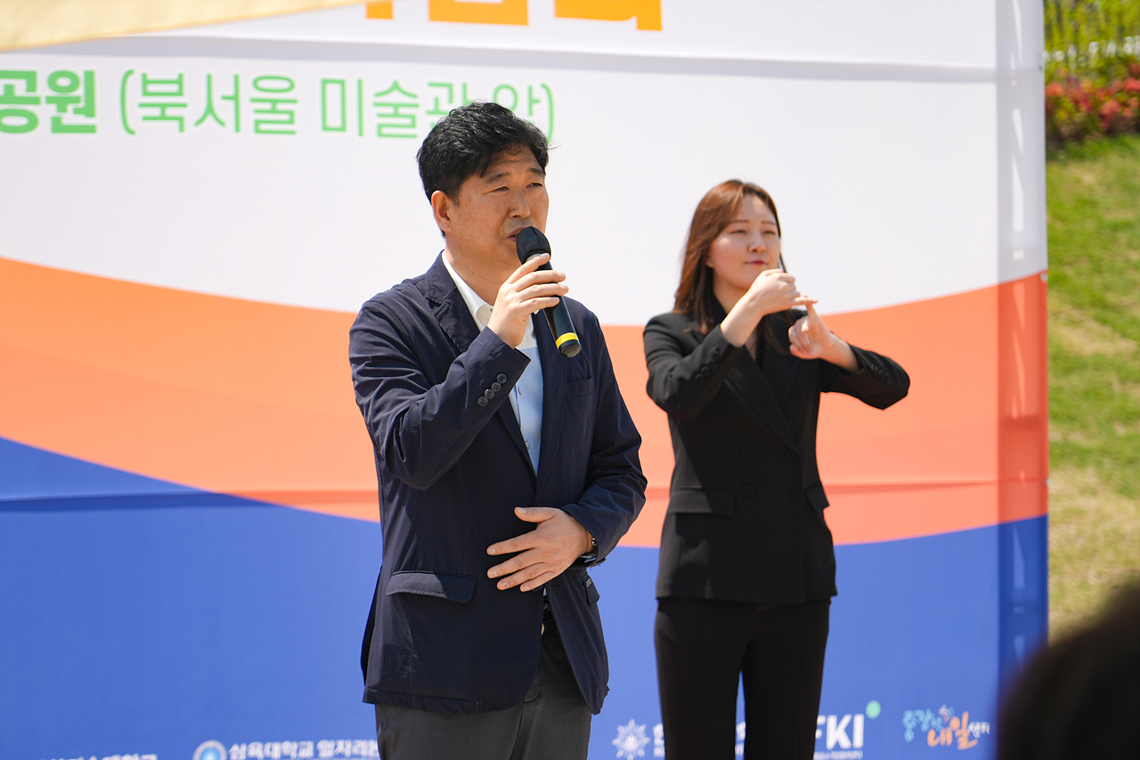 2025 노원구 일자리박람회 개막식 - 5