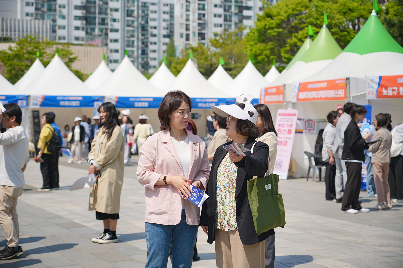 2025 노원구 일자리박람회 개막식 - 11