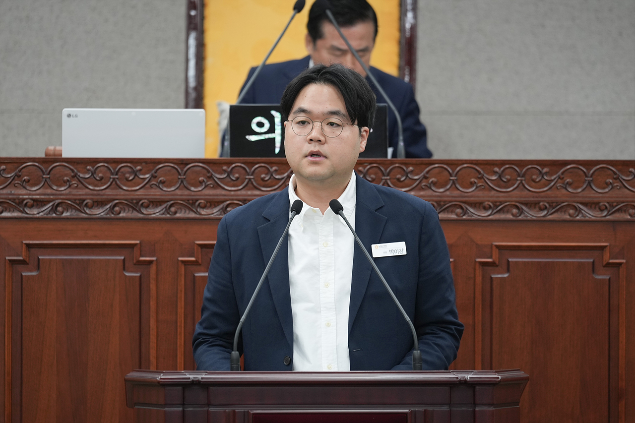 제291회 노원구의회 임시회 제2차 본회의 - 2