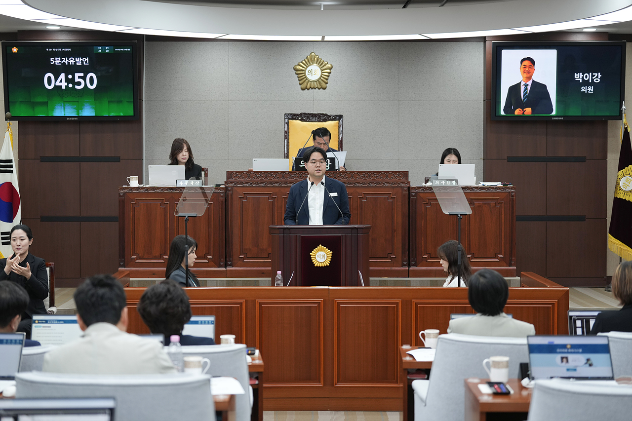 제291회 노원구의회 임시회 제2차 본회의 - 3