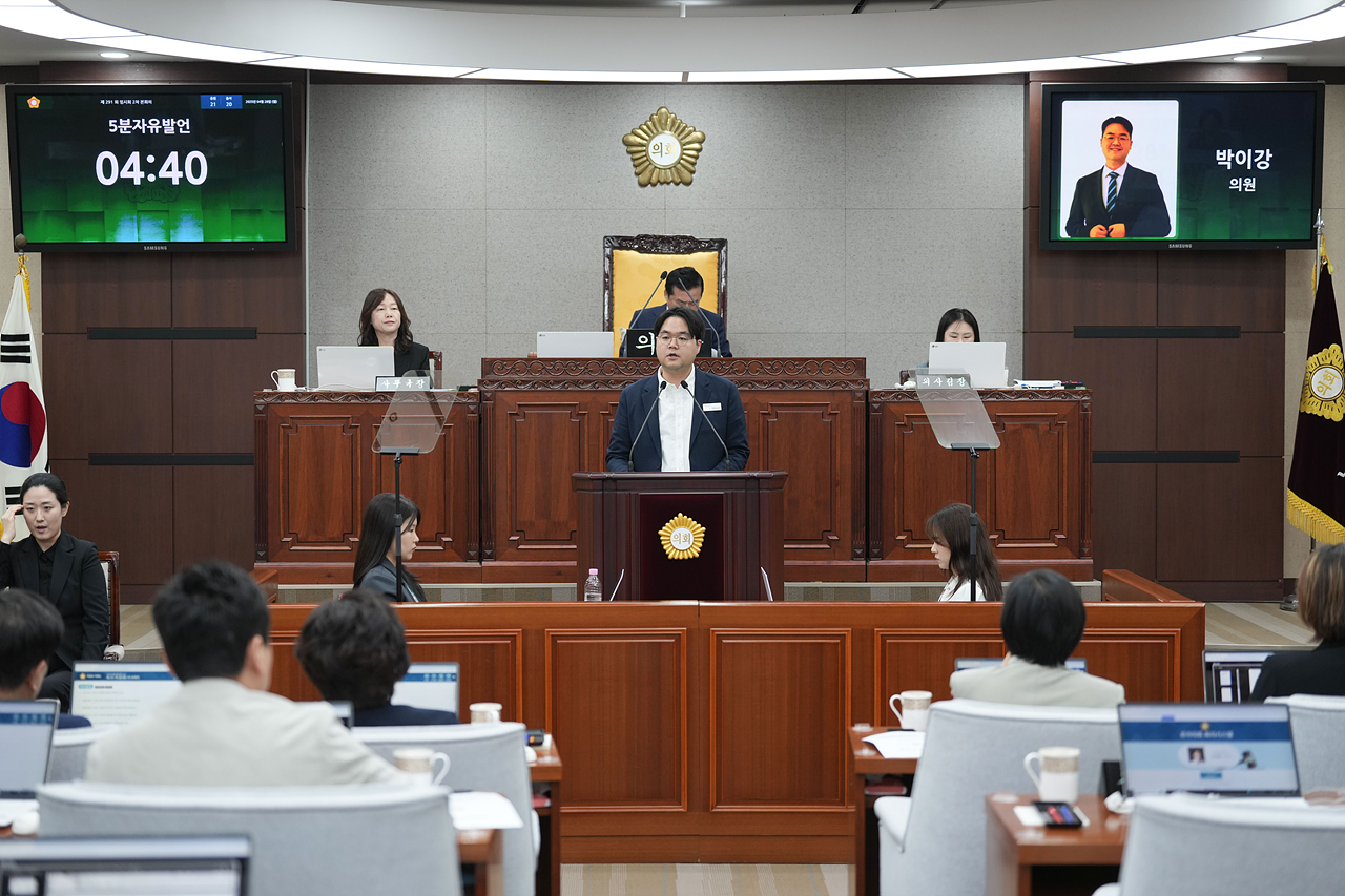 제291회 노원구의회 임시회 제2차 본회의 - 4
