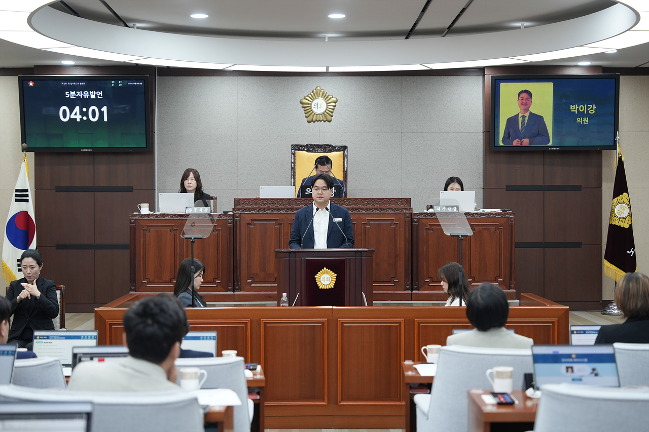 제291회 노원구의회 임시회 제2차 본회의 - 5