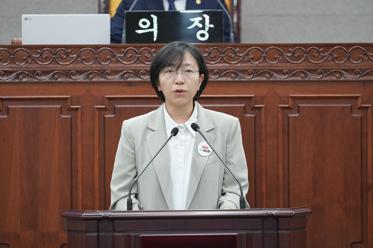 제291회 노원구의회 임시회 제2차 본회의 - 1