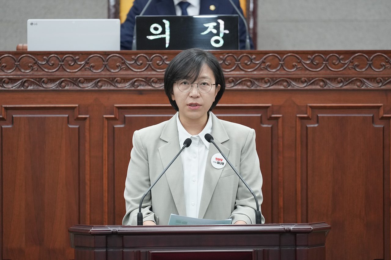 제291회 노원구의회 임시회 제2차 본회의 - 2