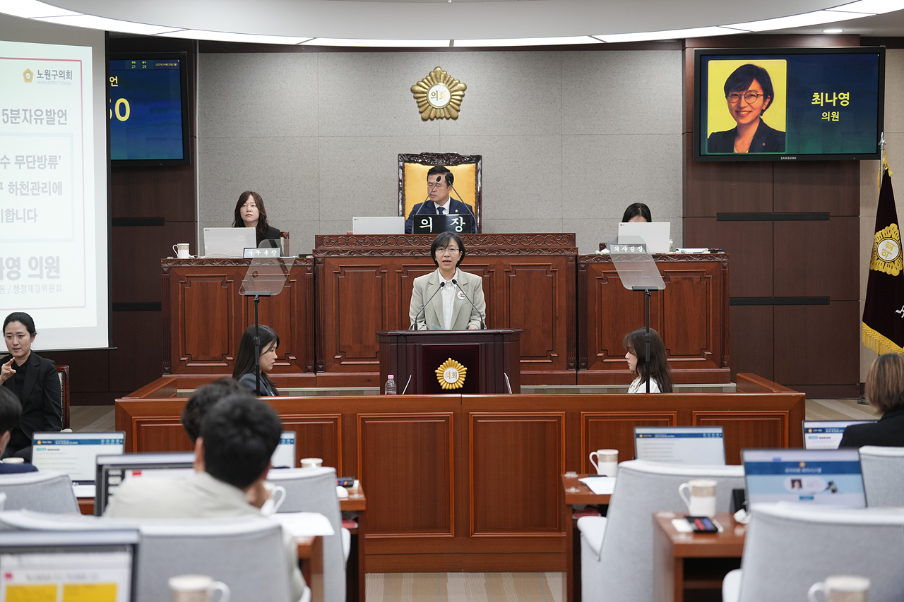 제291회 노원구의회 임시회 제2차 본회의 - 3