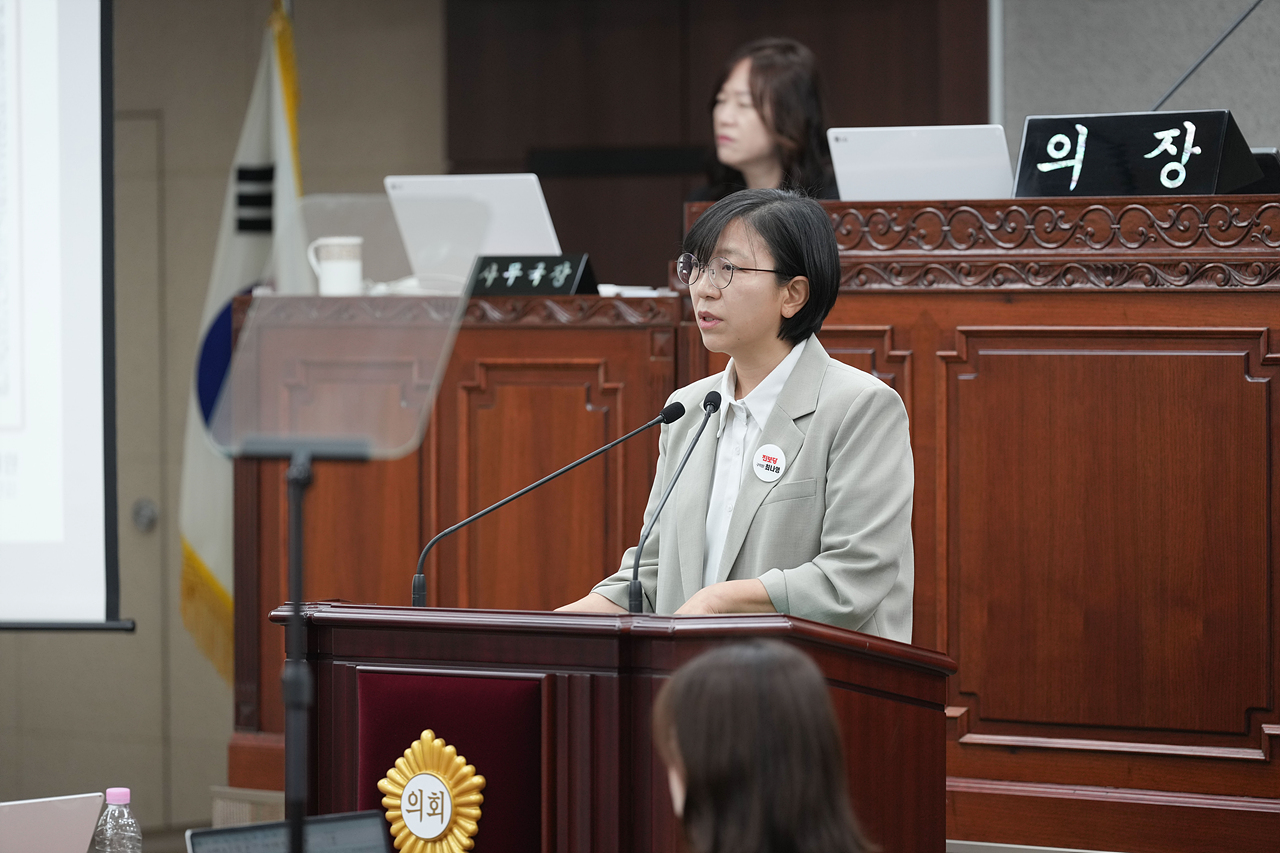 제291회 노원구의회 임시회 제2차 본회의 - 6