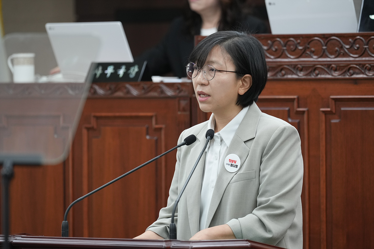 제291회 노원구의회 임시회 제2차 본회의 - 7