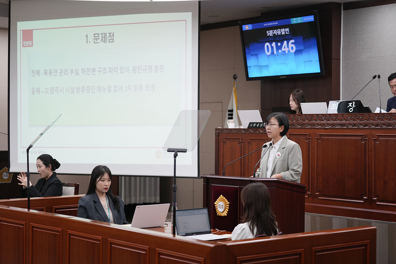 제291회 노원구의회 임시회 제2차 본회의 - 8