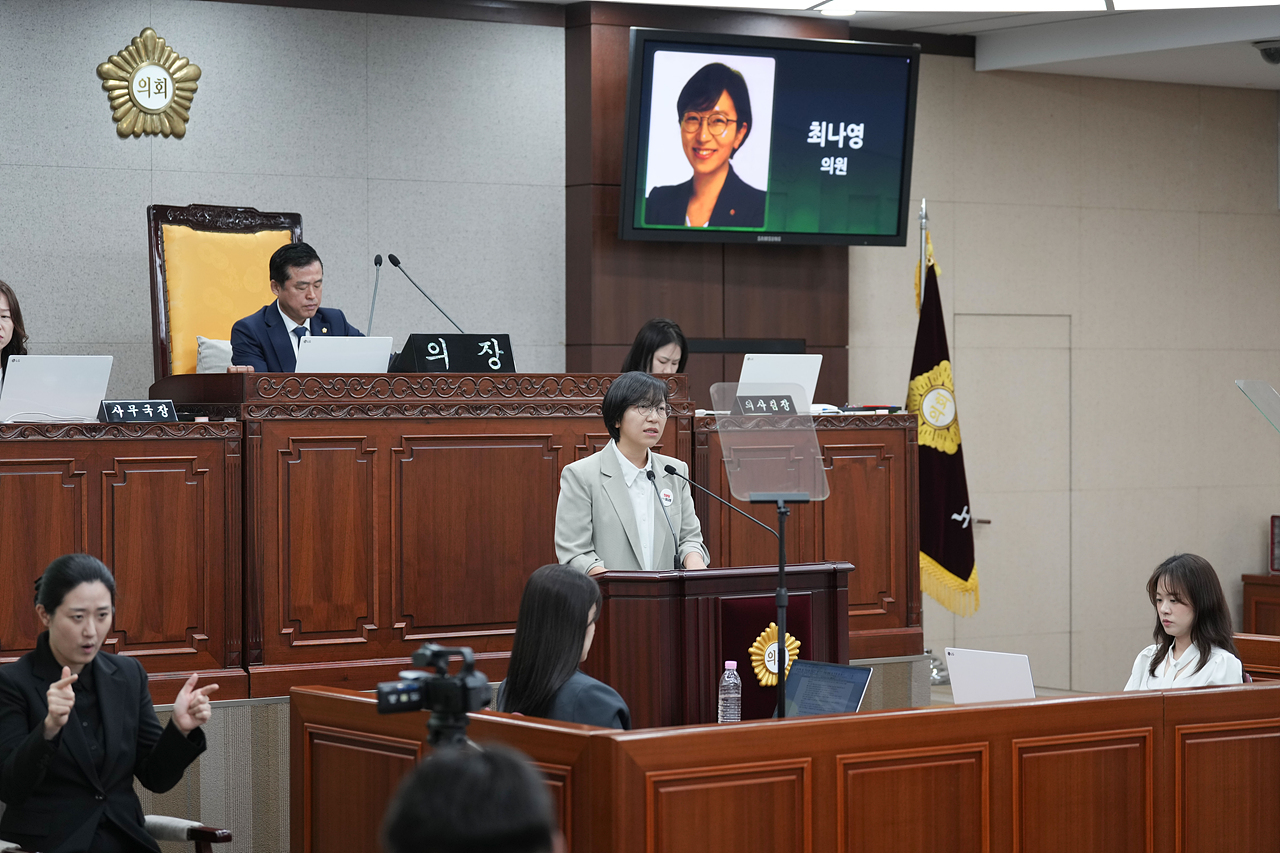제291회 노원구의회 임시회 제2차 본회의 - 10