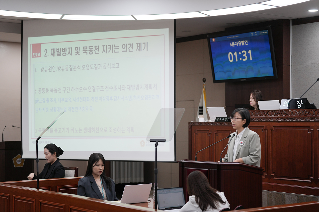 제291회 노원구의회 임시회 제2차 본회의 - 9