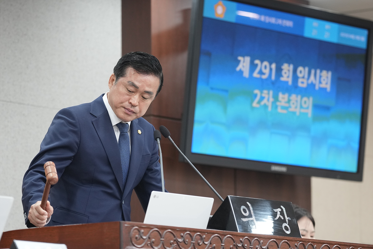 제291회 노원구의회 임시회 제2차 본회의 - 8