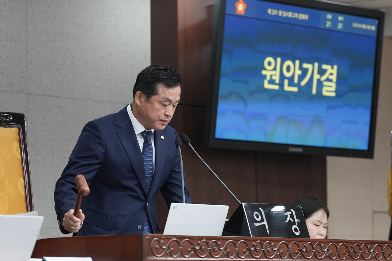 제291회 노원구의회 임시회 제2차 본회의 - 18