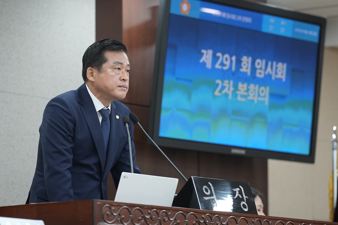 제291회 노원구의회 임시회 제2차 본회의 - 9