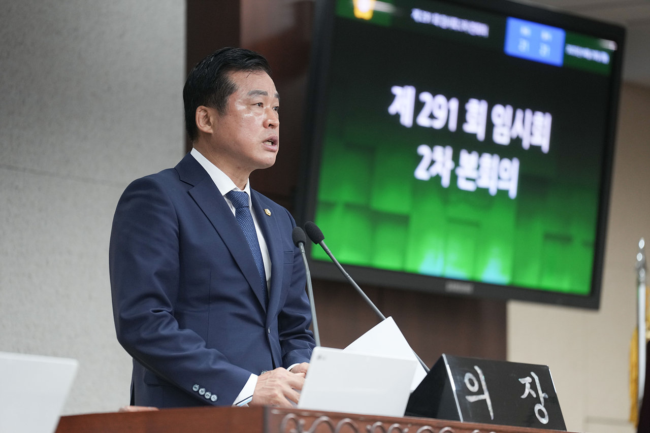 제291회 노원구의회 임시회 제2차 본회의 - 19