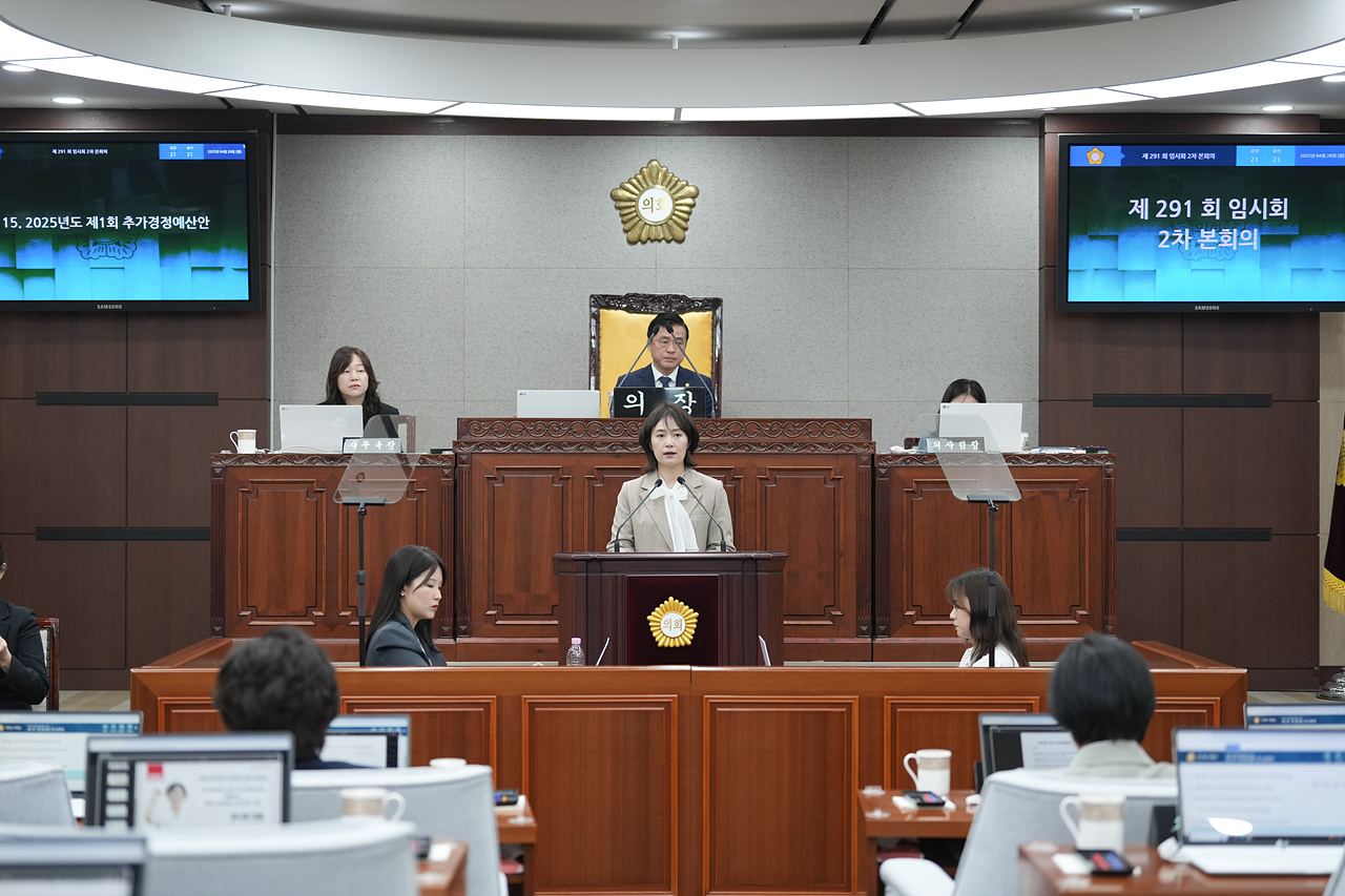 제291회 노원구의회 임시회 제2차 본회의 - 4
