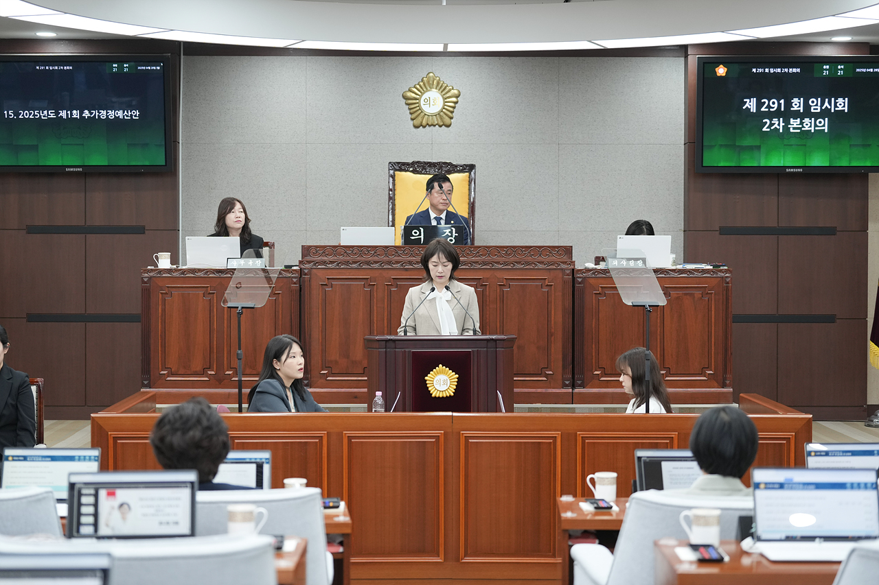 제291회 노원구의회 임시회 제2차 본회의 - 6