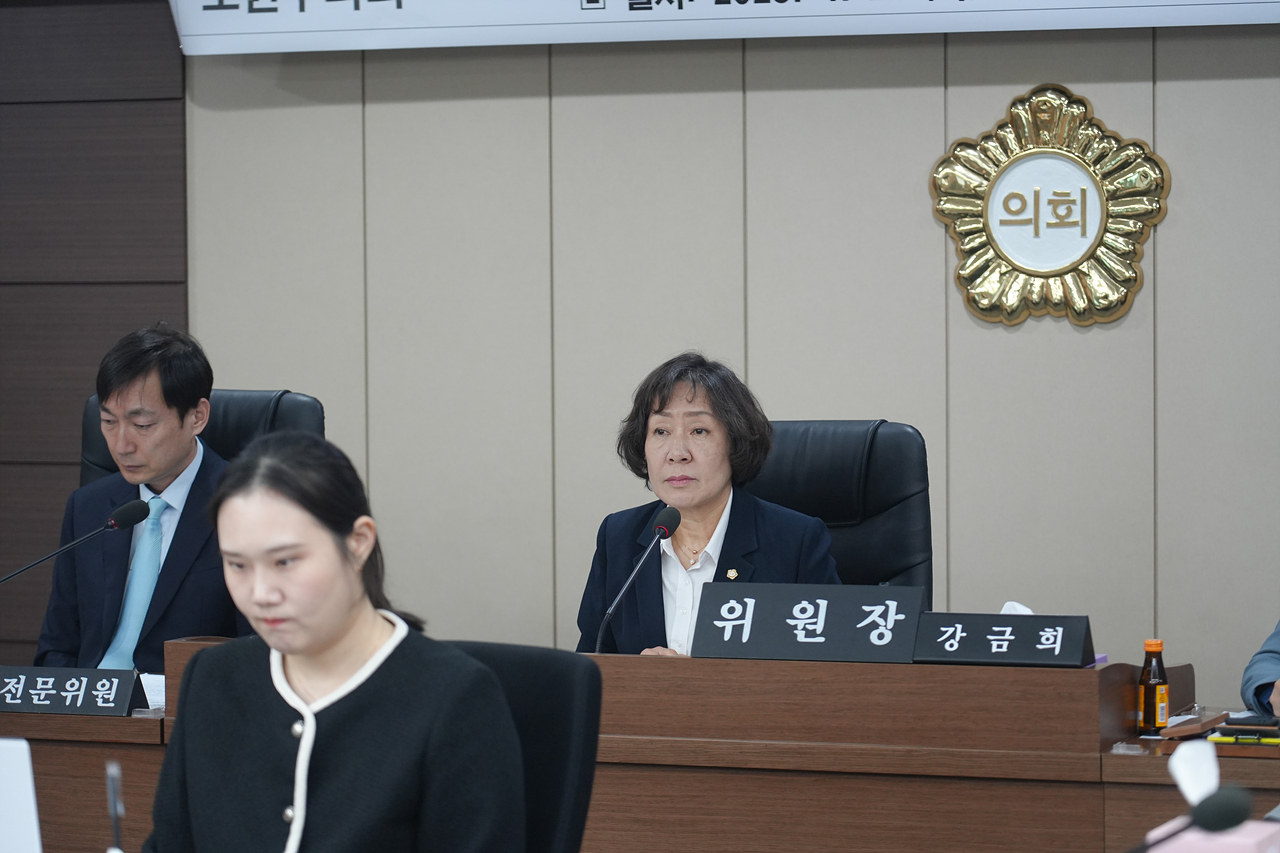 제291회 노원구의회 임시회 예산결산특별위원회 - 5