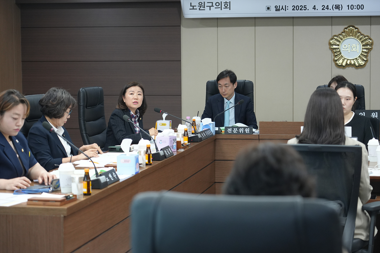 제291회 노원구의회 임시회 예산결산특별위원회 - 12