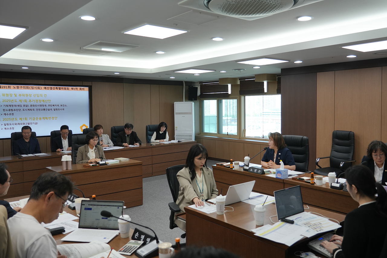 제291회 노원구의회 임시회 예산결산특별위원회 - 10