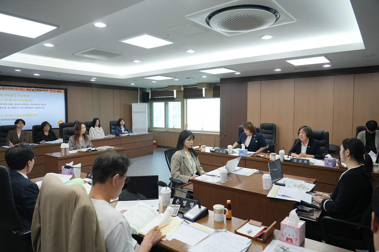 제291회 노원구의회 임시회 예산결산특별위원회 - 15