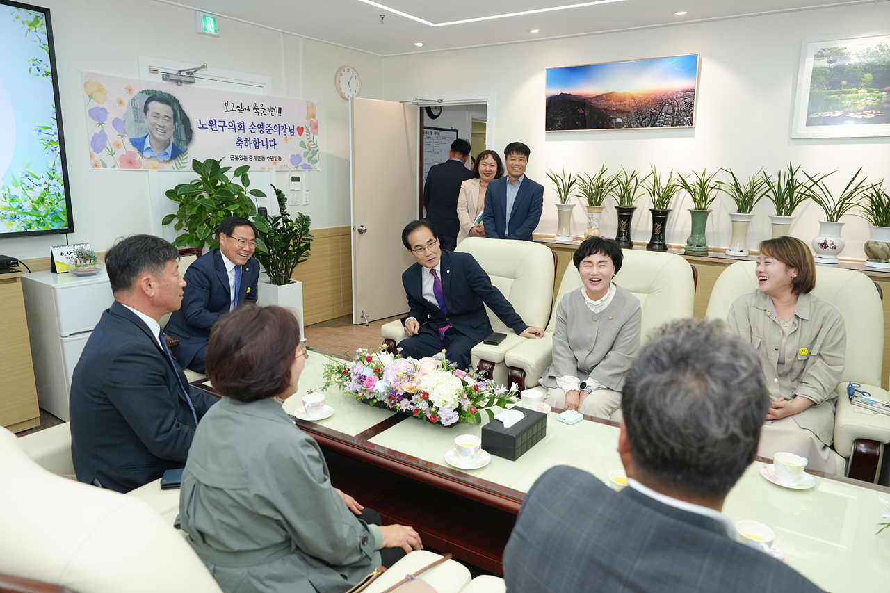 고흥군의회와 우호교류 협약 추친을 위한 간담회 - 4