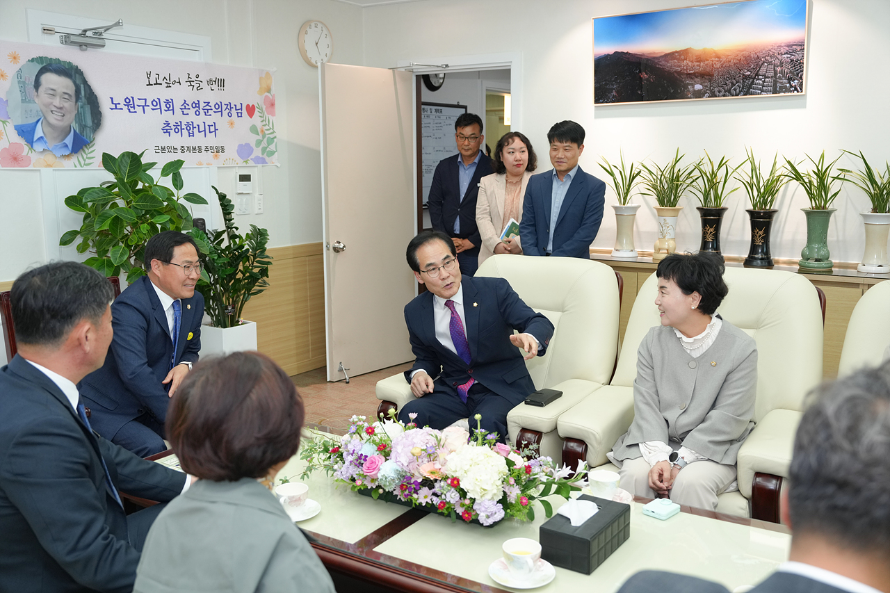 고흥군의회와 우호교류 협약 추친을 위한 간담회 - 5