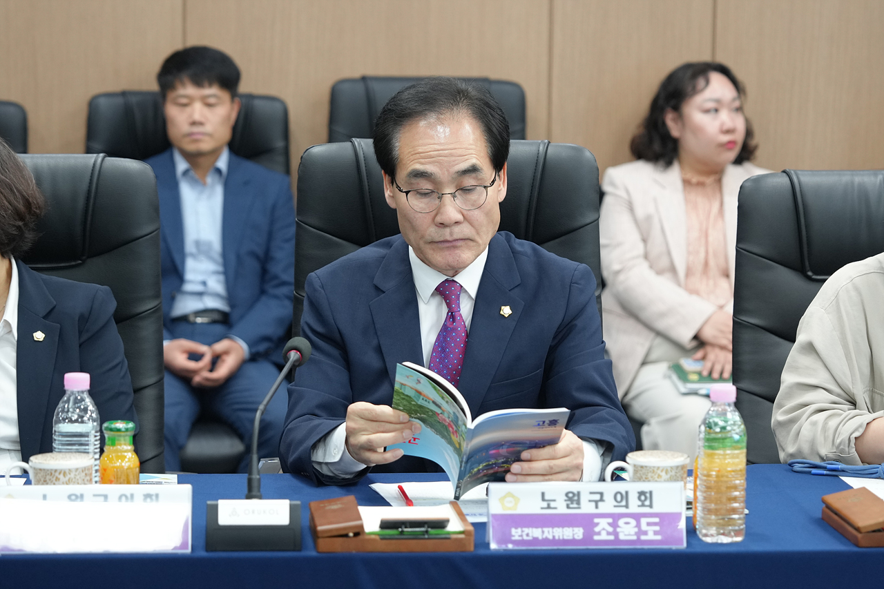 고흥군의회와 우호교류 협약 추친을 위한 간담회 - 9