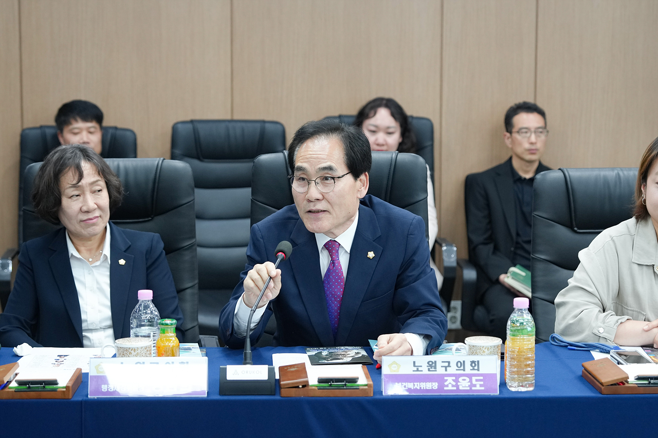 고흥군의회와 우호교류 협약 추친을 위한 간담회 - 11