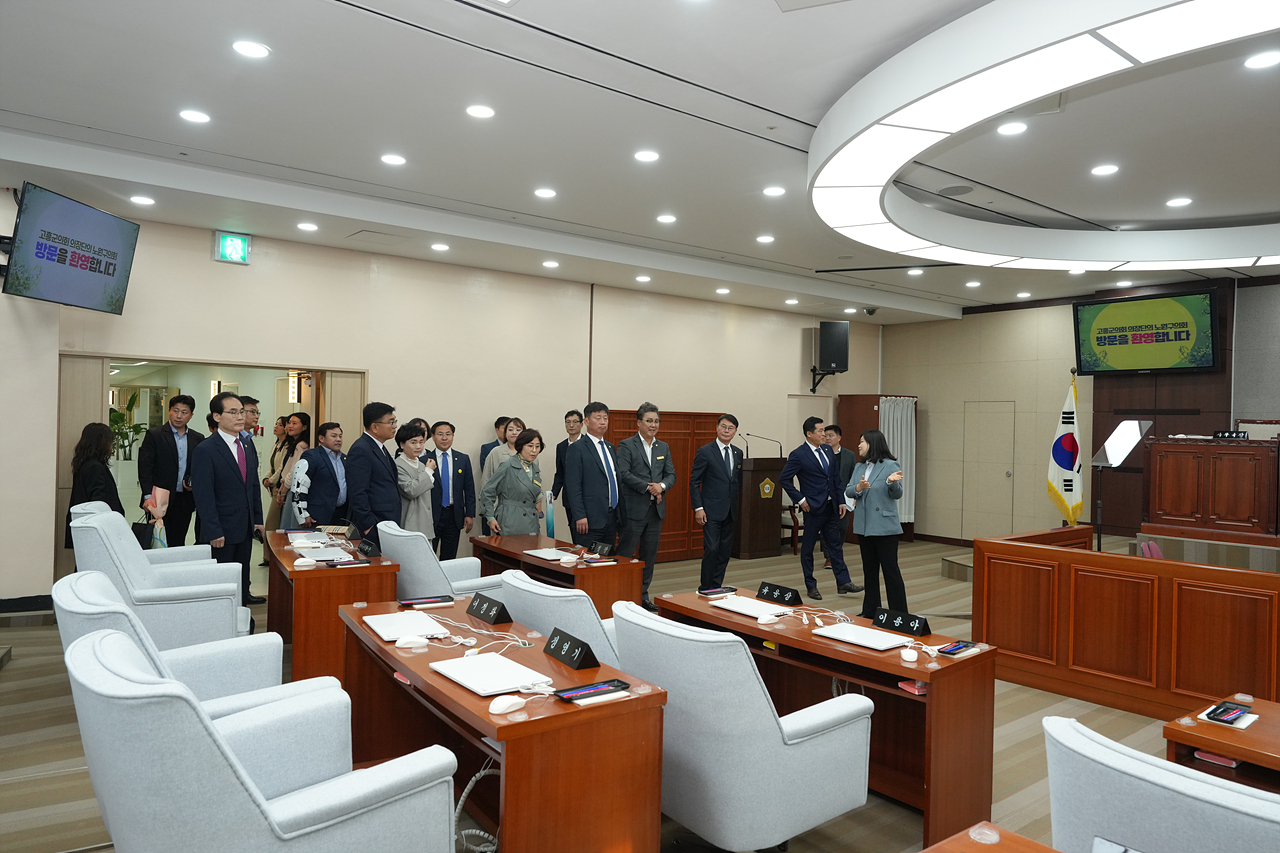 고흥군의회와 우호교류 협약 추친을 위한 간담회 - 34