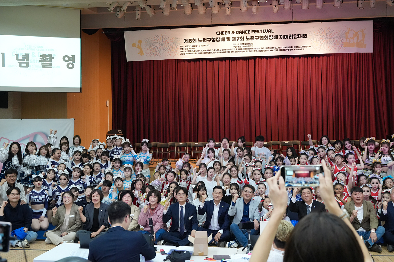 제6회 노원구청장배 및 제7회 노원구협회장배 치어리딩 대회 - 10