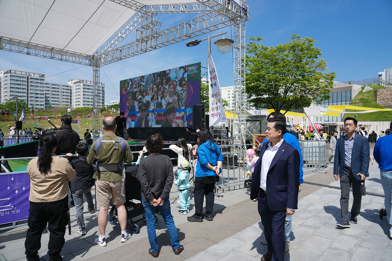 2025 노원구 어린이날 축제 개막식 - 5