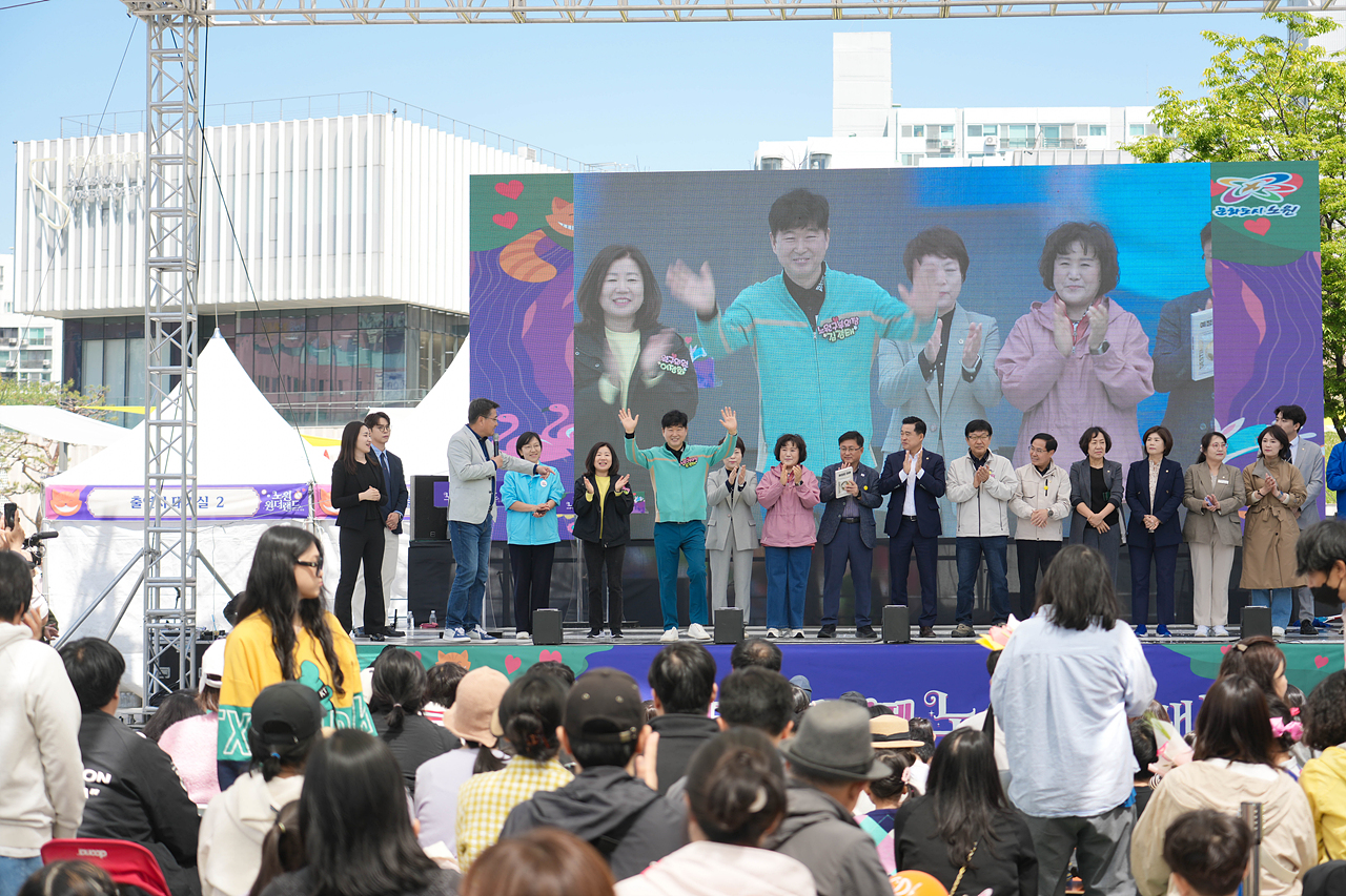 2025 노원구 어린이날 축제 개막식 - 3