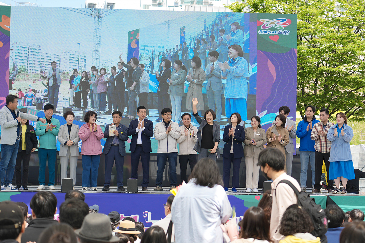 2025 노원구 어린이날 축제 개막식 - 2