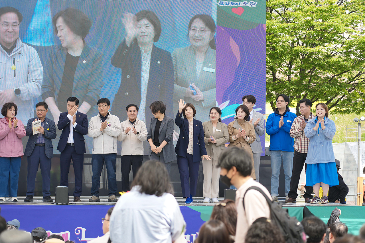 2025 노원구 어린이날 축제 개막식 - 1