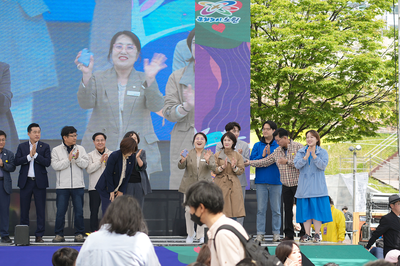 2025 노원구 어린이날 축제 개막식 - 2
