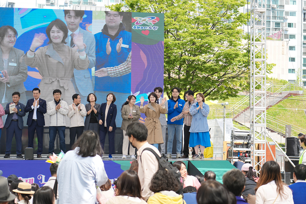 2025 노원구 어린이날 축제 개막식 - 2