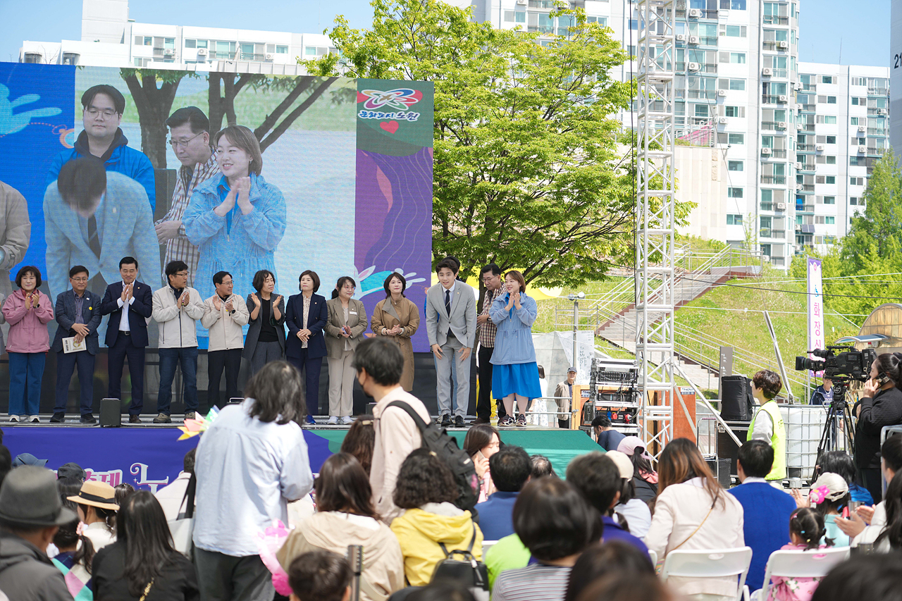 2025 노원구 어린이날 축제 개막식 - 2