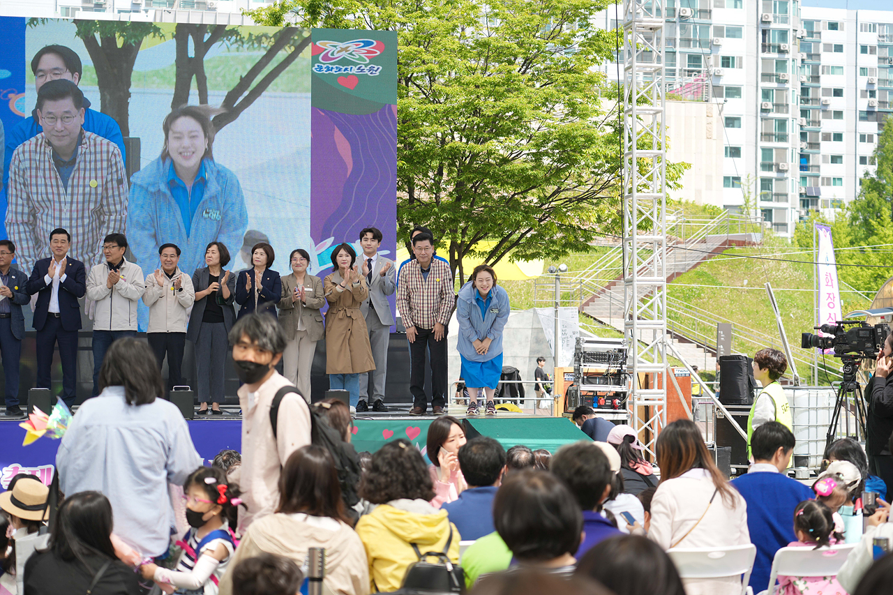2025 노원구 어린이날 축제 개막식 - 1