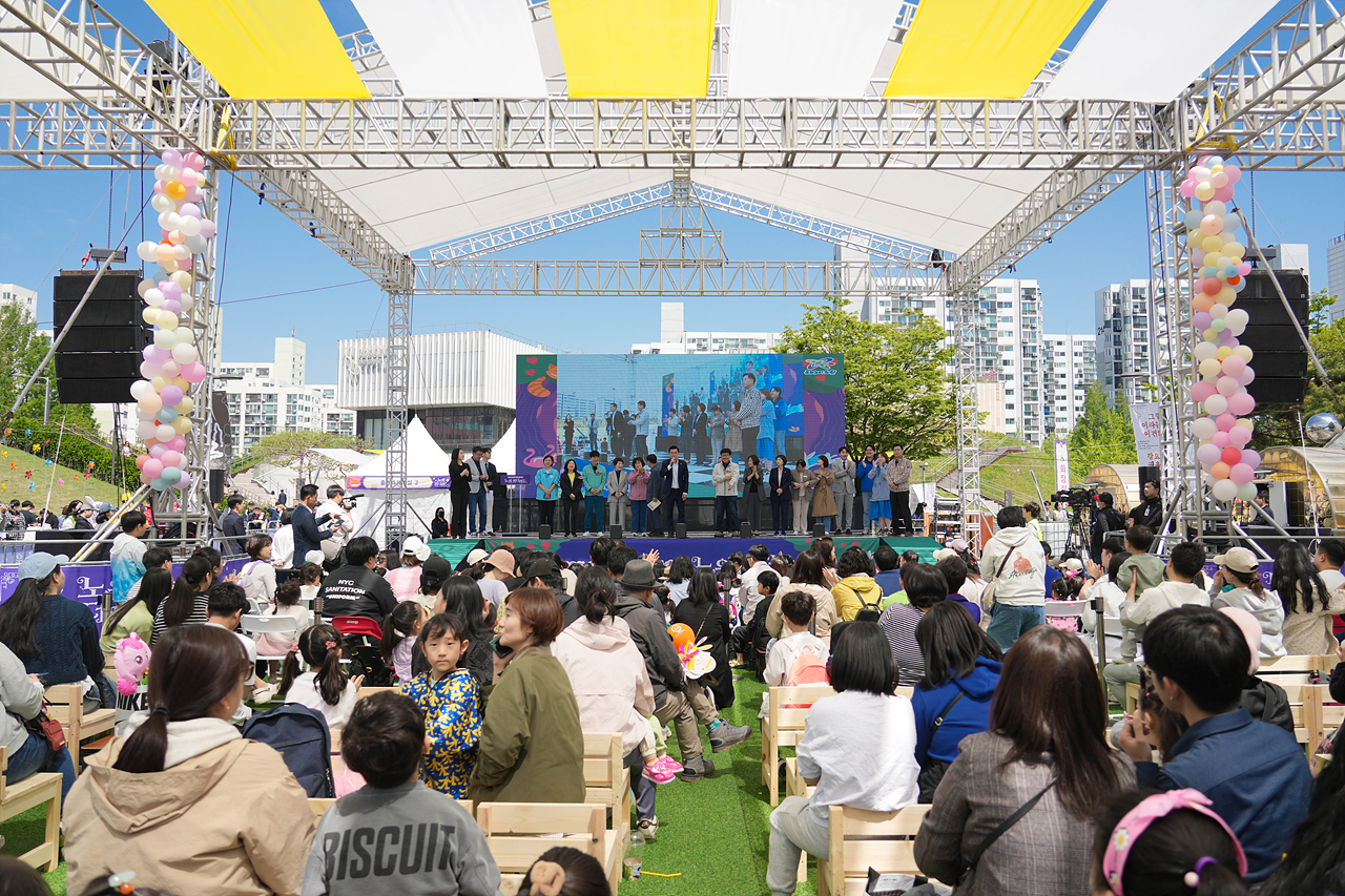 2025 노원구 어린이날 축제 개막식 - 3
