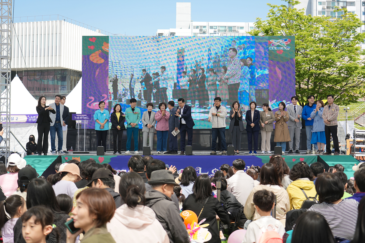 2025 노원구 어린이날 축제 개막식 - 3