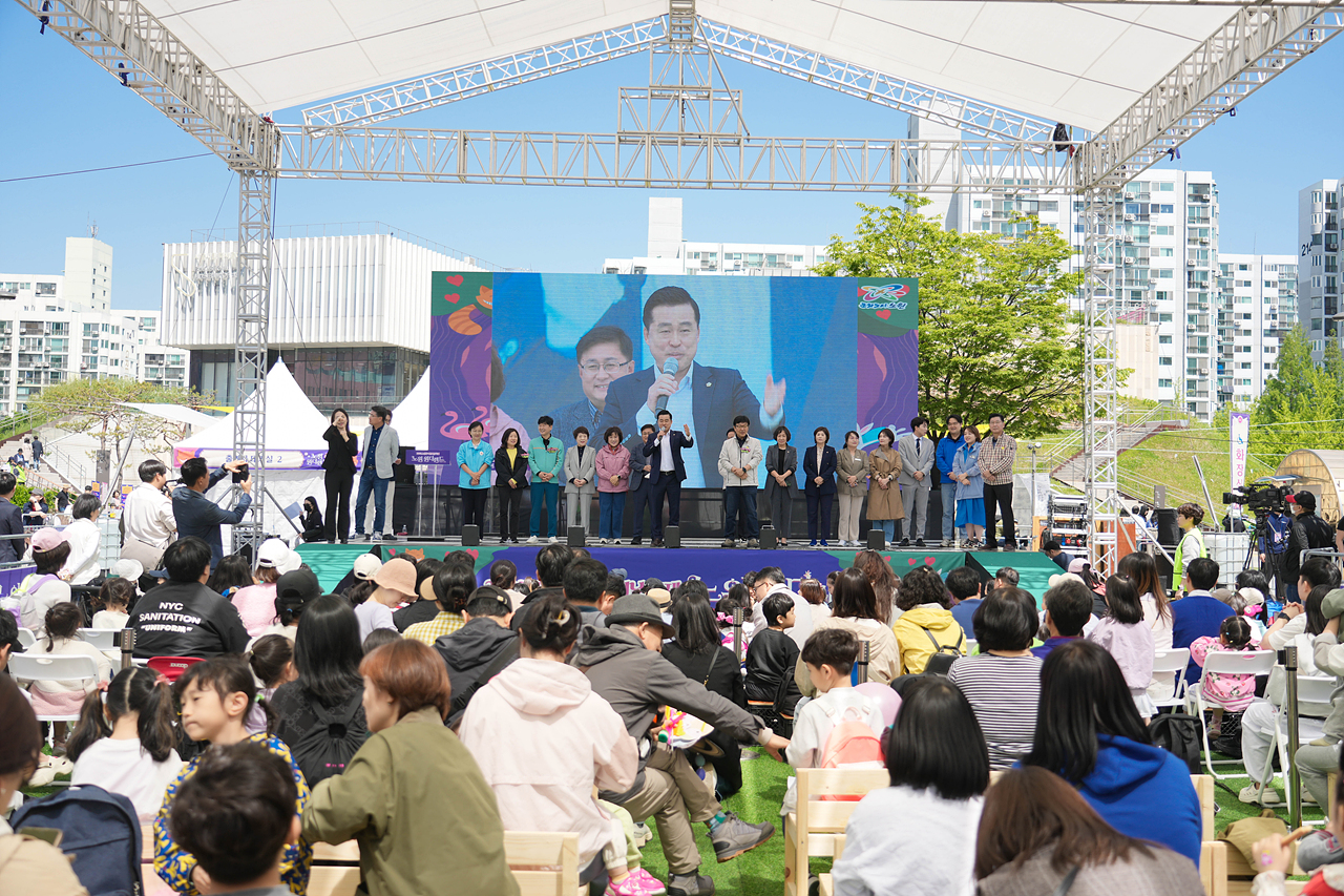 2025 노원구 어린이날 축제 개막식 - 4