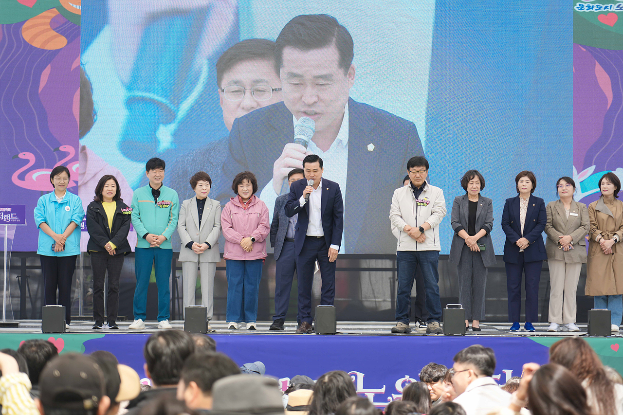 2025 노원구 어린이날 축제 개막식 - 5