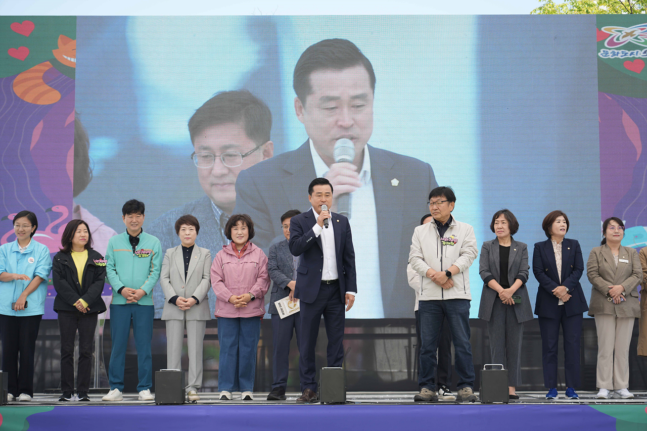 2025 노원구 어린이날 축제 개막식 - 7