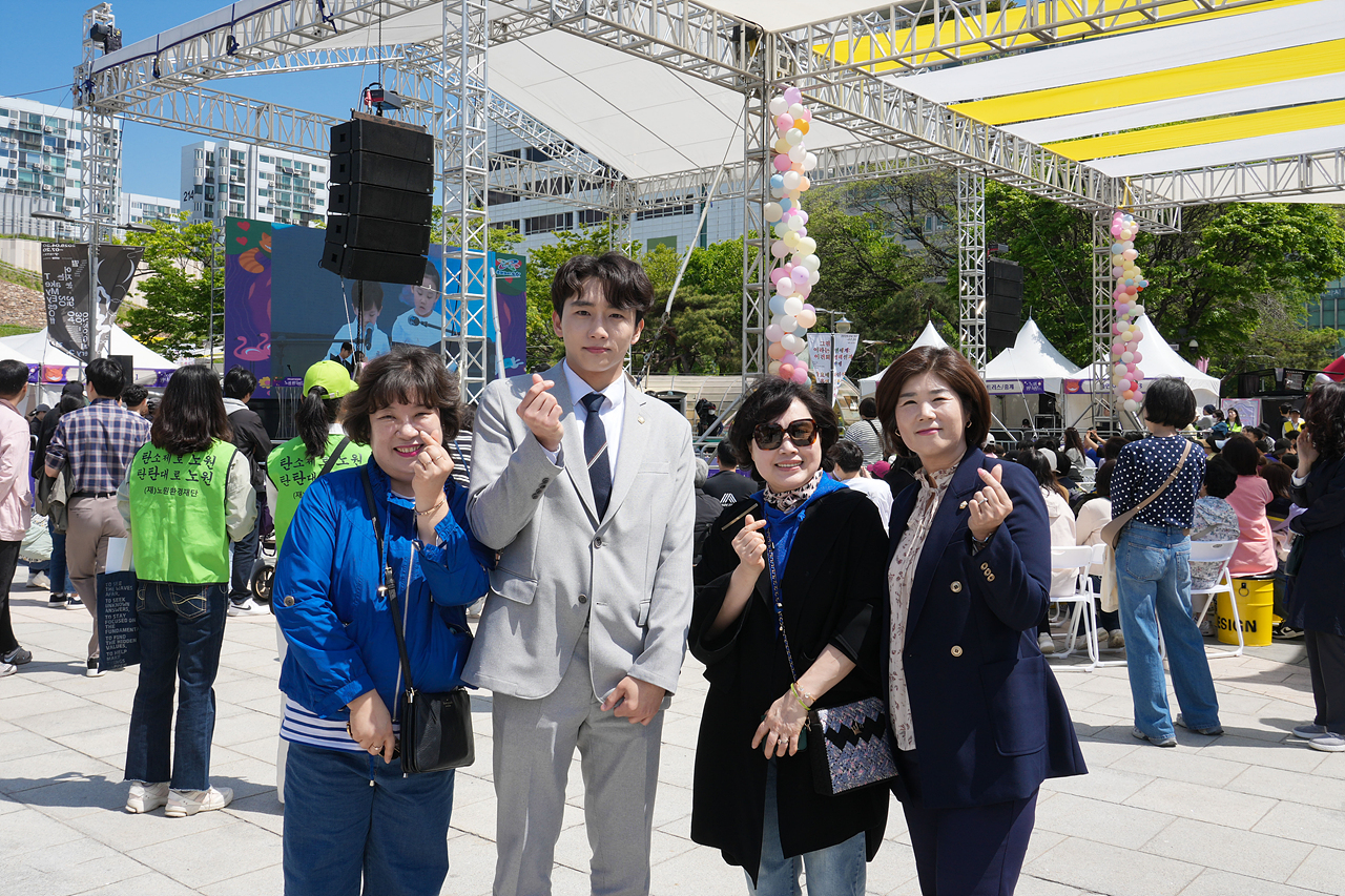 2025 노원구 어린이날 축제 개막식 - 9