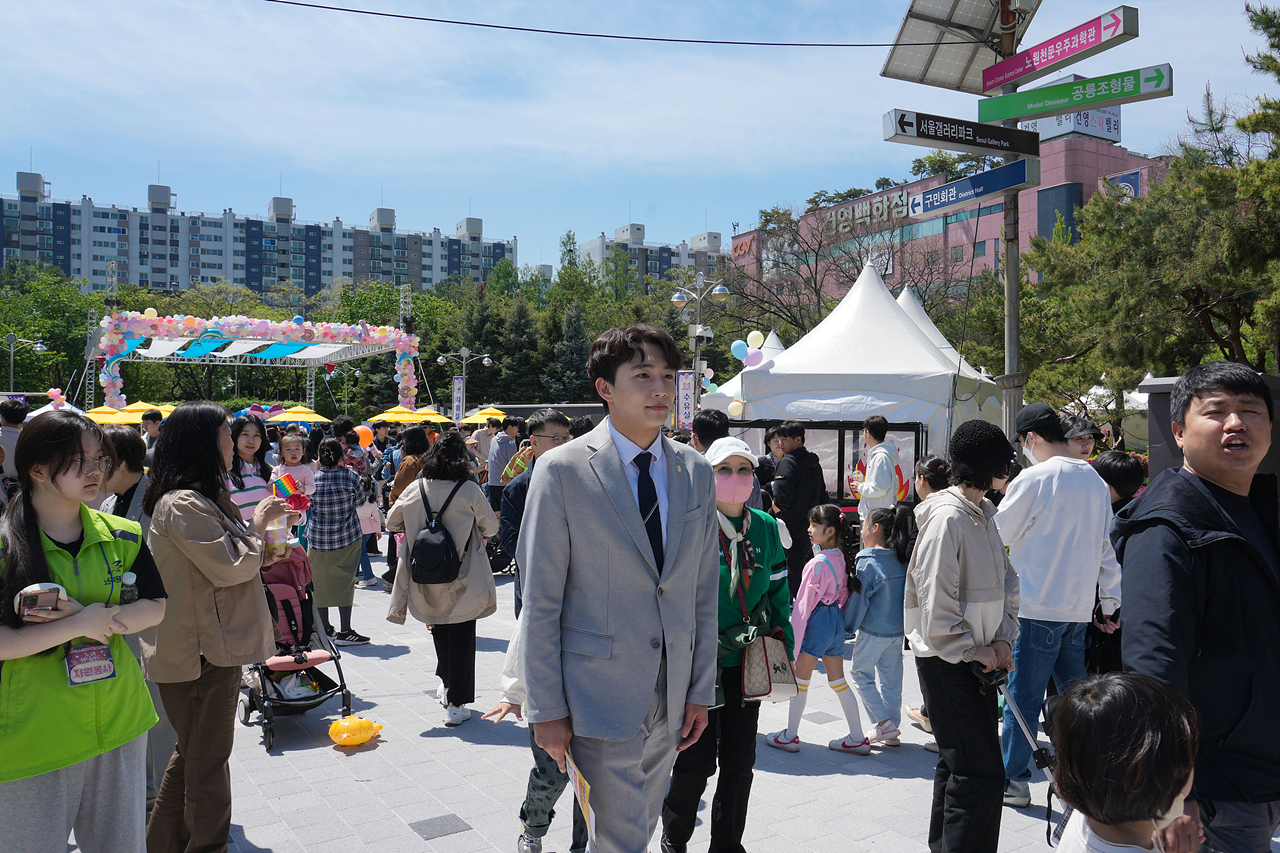 2025 노원구 어린이날 축제 개막식 - 12