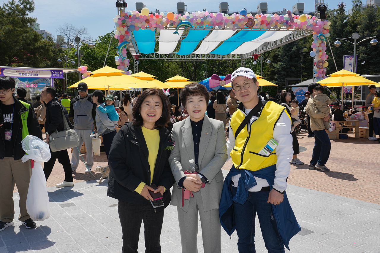 2025 노원구 어린이날 축제 개막식 - 11