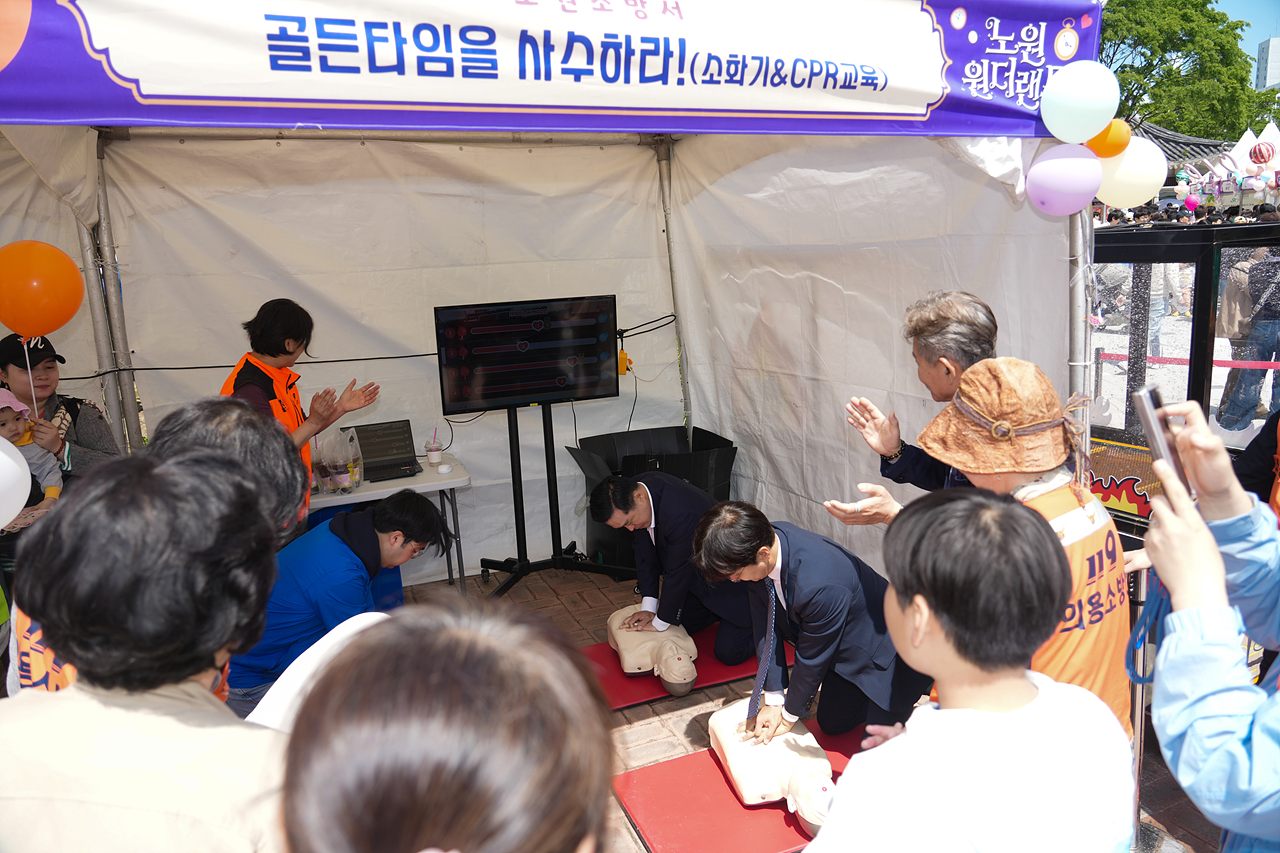 2025 노원구 어린이날 축제 개막식 - 24