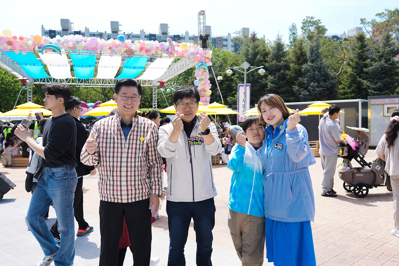 2025 노원구 어린이날 축제 개막식 - 6